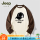 Jeep吉普兒童衛(wèi)衣男女童2025秋裝新款中大童休閑上衣時(shí)尚潮流圓領(lǐng)長(zhǎng)袖 米白3830 130 cm【建議身高125-135】
