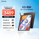 掌閱（iReader） Smart 5C 10.3英寸彩色墨水屏智能辦公本電紙書電子書閱讀器便攜平板電腦 8+128GB