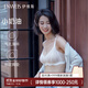 伊維斯【小奶油內衣】舒適蕾絲無(wú)鋼圈文胸女透氣薄杯不空杯內衣 白色 L /165(適合:75DE,80ABC)