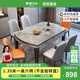 奧利克絲 亮光巖板餐桌椅組合 現(xiàn)代簡(jiǎn)約實(shí)木餐桌可伸縮折疊圓桌吃飯桌子 亮光意大利灰-黑灰框架輕奢皮椅 1.35米 一桌六椅【12MM加厚巖板】