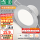 雷士（NVC）LED筒燈開(kāi)孔75mm嵌入式筒射燈客廳天花燈走廊過(guò)道燈背景牛眼燈 鋁材Ra90-砂銀6W三色-孔75-85mm