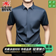 國(guó)際米瀾短袖襯衫男士夏季新款冰絲速干吸濕透氣上衣商務(wù)休閑無(wú)痕打底襯衣 深藍(lán) XL 推薦 175【130-155斤】