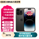 【第三方屏幕】Apple iPhone 蘋果14 Pro 蘋果14Promax二手手機(jī) 二手蘋果手機(jī) 【第三方屏幕】蘋果14Pro Max 深空灰 256G【免息零首付+贈(zèng)配件大禮包】精挑細(xì)選 95新