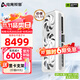 電競叛客 RTX 5080 X3W MAX 16G  全新架構 4K電競游戲設計AI人工智能獨立顯卡 RTX 5080 X3W 16G