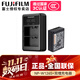 富士（FUJIFILM） 富士原裝NP-W126s電池xt50/xt3/xa7/xt20/x100v/xt30 NP-W126S（簡(jiǎn)裝）+國產(chǎn)雙充 標配
