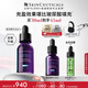 修麗可紫米精華30ml玻色因抗皺淡紋緊致護(hù)膚品生日禮物女友【全新升級(jí)】
