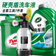 龜牌（Turtle Wax）硬殼盾洗車液水蠟清潔劑去油膜大桶強(qiáng)力去污泡沫套裝汽車用品 洗車工具大全 2L 特惠裝