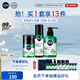 妮維雅（NIVEA）男士積雪草修護煥活禮盒(潔面+乳+水)護膚 生日禮物送男友實用