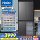 海爾（Haier）【小紅花套系】472升594mm專業(yè)超薄零嵌十字T型電冰箱家用一級(jí)能效BCD-472WGHTDB9SYU1國(guó)家補(bǔ)貼20%