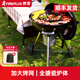 FIREPLUS燒烤爐家用別墅戶外圓形蘋果燜烤爐美式BBQ庭院木炭野外碳燒烤架 蓋亞燜烤爐+送雨罩