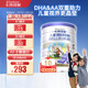 卡洛塔妮（karihome）兒童羊奶粉4段900g(3歲以上)維生素A自護力 生羊乳新西蘭進口