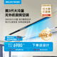 美爾凱特WT1液冷廚房空調(diào)1.5匹一體機(jī)無(wú)外機(jī)商用多場(chǎng)景免打孔安裝吊頂嵌入式吸頂式專(zhuān)用制冷空調(diào) 1.5匹 套裝 WT1廚房空調(diào)-C4