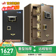 虎牌【臻選CSP國標認證 線下同款】保險柜（原3C認證）防火辦公家用大型全鋼隱形保險箱珠寶柜夾萬 67高-盛凌Pro-咖色（留言可發(fā)黑色） 指紋款（指紋/密碼/鑰匙解鎖）