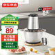 京東京造雙刀款全鋼絞肉機(jī) 家用絞餡機(jī)碎肉機(jī) 電動(dòng)多功能料理攪拌打肉蒜蓉機(jī) 包餃子餡不銹鋼輔食