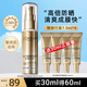 歐萊雅（LOREAL）防曬霜男女小金管隔離霜滋潤防曬乳臉部身體清爽夏季戶外學生軍訓 小金管防曬共60ml