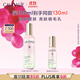 歐緹麗皇后水噴霧100ML保濕緊致細致毛孔醒膚精華水爽膚水 現貨速達