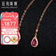 廷亮鴿血紅紅寶石耳線18K金鑲鉆石彩寶耳墜整長(zhǎng)度7cm520情 現(xiàn)貨