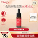 趣樂活萃樂活（trilogy）玫瑰果油5ml 精油面部刮痧精華油玫瑰精油