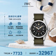 萬(wàn)國(guó)(IWC)瑞士手表飛行員系列自動(dòng)機(jī)械男表IW326801七夕禮物