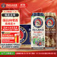 保拉納（Paulaner）柏龍 混合小麥啤 500ml*12聽(tīng) 黑白組合裝京東自營(yíng)