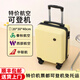 LZJV 靜音14寸小型旅行箱輕便可航空登機(jī)行李箱20x30x40加厚密碼箱 鵝黃色【25新款蛋糕】 14英寸 2節(jié)【標(biāo)準(zhǔn)隔層】順豐包郵