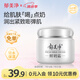 郁美凈鮮奶霜110g春夏季補(bǔ)水保濕面霜鮮奶精華潤膚霜送禮