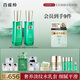 百雀羚（PECHOIN）護(hù)膚套裝幀顏?zhàn)o(hù)膚水乳套抗皺緊致品質(zhì)國貨七夕情人節(jié)禮物