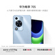 華為（HUAWEI）暢享 70S 6.75英寸AOD護(hù)眼大屏 暢享X鍵常用功能一步直達(dá)鴻蒙智能手機(jī) 冰晶藍(lán) 8+256GB