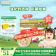 爺爺的農場(chǎng)嬰幼兒有機蔬菜短面200g 寶寶營(yíng)養輔食面條兒童早餐碎碎面6月+