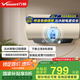 萬和【國家補(bǔ)貼20%】電熱水器一級能效3300W速熱出水?dāng)嚯?2倍增容鎂棒免換專利加長防電墻Q8D以舊換新 80L 【出水?dāng)嚯娤磡12倍增容】Q8D1-30 免換鎂棒