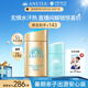 安熱沙家庭出游防曬套裝小金瓶60ml+倍呵防曬乳25ml溫和防曬七夕禮物