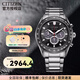 西鐵城(CITIZEN)男表CA0695三眼指針表盤皮/鋼帶光動能手表商務(wù)潮流運(yùn)動 12.CA4454-89E