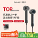 泊為（BOWEI）高速吹風機B11家用大風力速干負離子護發(fā)不傷發(fā)大功率電吹風筒七夕情人節(jié)女友生日禮物酒店同款 B11太空灰 【星級酒店定制款】 B11