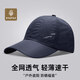 法派夏天全透氣孔速干黑色網(wǎng)帽戶外輕薄防曬帽運(yùn)動(dòng)打網(wǎng)球帽子男太陽帽