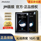 JMsolution【熱銷(xiāo)面膜】補水保濕水光面膜瑩潤蜂膠珍珠面膜男女適用 沁潤燕窩面膜 10片/盒