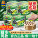 超威蚊香家用驅(qū)蚊滅蚊接灰盤客廳戶外基孔肯雅熱非無毒無煙無味蚊香盤 加大圈200盤+防火接灰爐