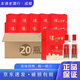 瀘州老窖特曲  老字號 52度 /38度 100ml 小酒版 濃香型白酒 自飲小酌 52度 100ml*20瓶 盒裝