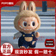 泡泡瑪特拉布布大公仔l(wèi)abubu夏日玩偶春天野在家搪膠正版娃娃zimomo大首領(lǐng) Time to chill公仔（38cm）