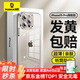 倍思【真不發(fā)黃丨冰晶散熱】適用iphone15Pro手機(jī)殼蘋果15Pro保護(hù)套超薄透明鏡頭全包防摔硬殼男女款