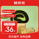 鮮京采|the Roll'ING聯(lián)名款黑金抹茶瑞士卷500g8片 冰淇淋蛋糕零食糕點
