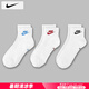 耐克（NIKE）襪子男士 25夏季新款運動襪三雙裝女襪中幫足球襪時尚透氣籃球襪 DX5074-911/三雙裝 M【38-42碼】