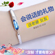 舒緣生日禮物送女友朋友老婆媳婦實用高級感結(jié)婚周年紀(jì)念日七夕情人節(jié) 天使套裝【手鐲+項鏈】+免費刻字