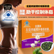 洋欣雨金源牌左旋肉堿綠茶膠囊減肥膠囊荷葉茶多酚膠囊燃脂塑身1盒10粒
