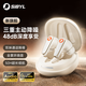 Sibyl【ANC+雙咪降噪丨柏林之聲】2025最新款主動深度降噪藍(lán)牙耳機(jī)入耳式無線運(yùn)動跑步超長續(xù)航高音質(zhì) 淺米【48dB主動降噪+雙咪通話】 支持拆封試用+不限設(shè)備型號