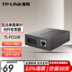 普聯(lián)（TP-LINK）TL-FC111A TL-FC111B 百兆單模單纖光纖收發(fā)器光電轉(zhuǎn)換器 TL-FC111B 一臺價