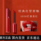 愛(ài)瑪妮口紅紅色系不易掉色粘杯適合素顏絲絨啞光霧面小樣生日禮物送女友 405爛番茄色