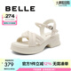 百麗（Belle）編織沙灘涼拖女可外穿舒適休閑涼鞋B6Q1DBL4 米白 36 (230mm)
