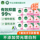 滴露健康香皂肥皂 抑菌99% 洗臉洗手洗澡沐浴皂 男士女士?jì)和ㄓ?滋潤倍護105g*9