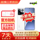 小米15 小米15Pro徠卡光學(xué)Summilux高速鏡頭 驍龍8國行優(yōu)惠補貼券  二手手機 二手小米 小米15Pro[白色] 16+512[官方在保] 99新