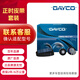 岱高(Dayco)正時(shí)皮帶套裝KTB1159三件套沃爾沃亞太XC60/S60L/S60/V60
